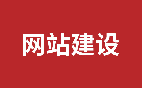 益阳市网站建设,益阳市外贸网站制作,益阳市外贸网站建设,益阳市网络公司,深圳网站建设设计怎么才能吸引客户？