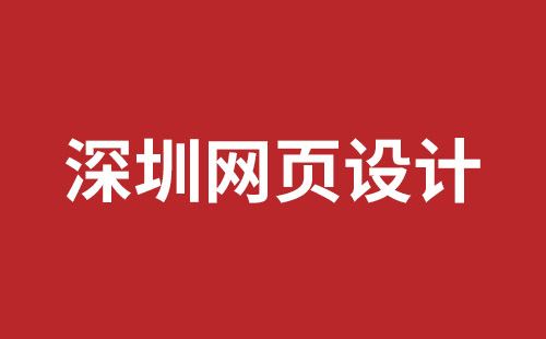 益阳市网站建设,益阳市外贸网站制作,益阳市外贸网站建设,益阳市网络公司,网站建设的售后维护费有没有必要交呢？论网站建设时的维护费的重要性。