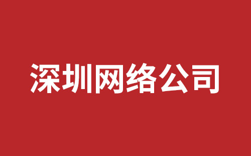 益阳市网站建设,益阳市外贸网站制作,益阳市外贸网站建设,益阳市网络公司,深圳手机网站开发价格