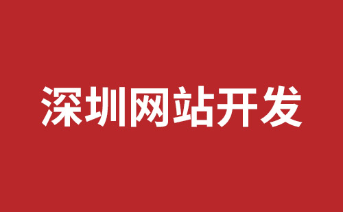 益阳市网站建设,益阳市外贸网站制作,益阳市外贸网站建设,益阳市网络公司,松岗网站制作哪家好