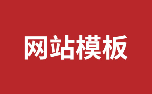 益阳市网站建设,益阳市外贸网站制作,益阳市外贸网站建设,益阳市网络公司,南山响应式网站制作公司