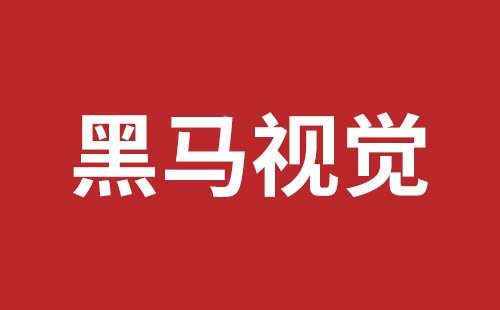 民治网站外包哪里好