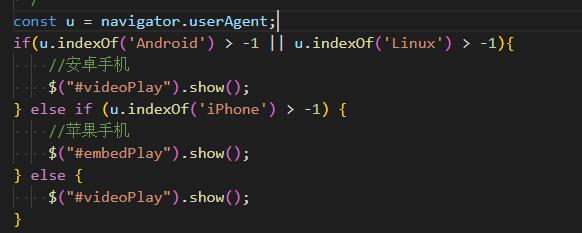 益阳市网站建设,益阳市外贸网站制作,益阳市外贸网站建设,益阳市网络公司,用JS来判断安卓或者苹果手机，来解决video标签的embed进度条问题